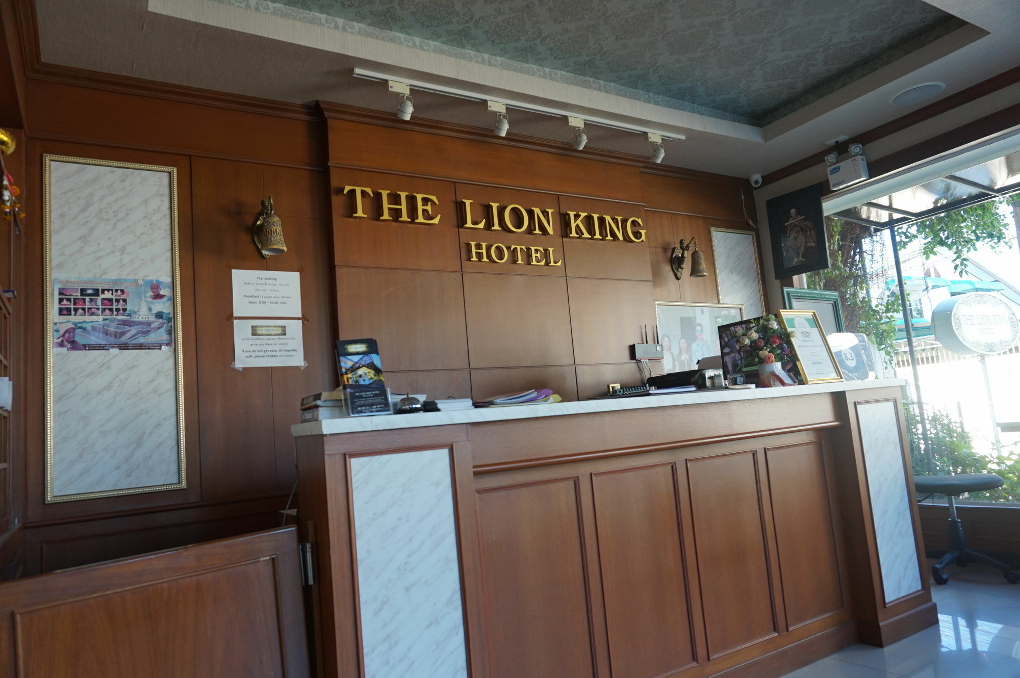 The Lion King Hotel Udonthani Eksteriør billede